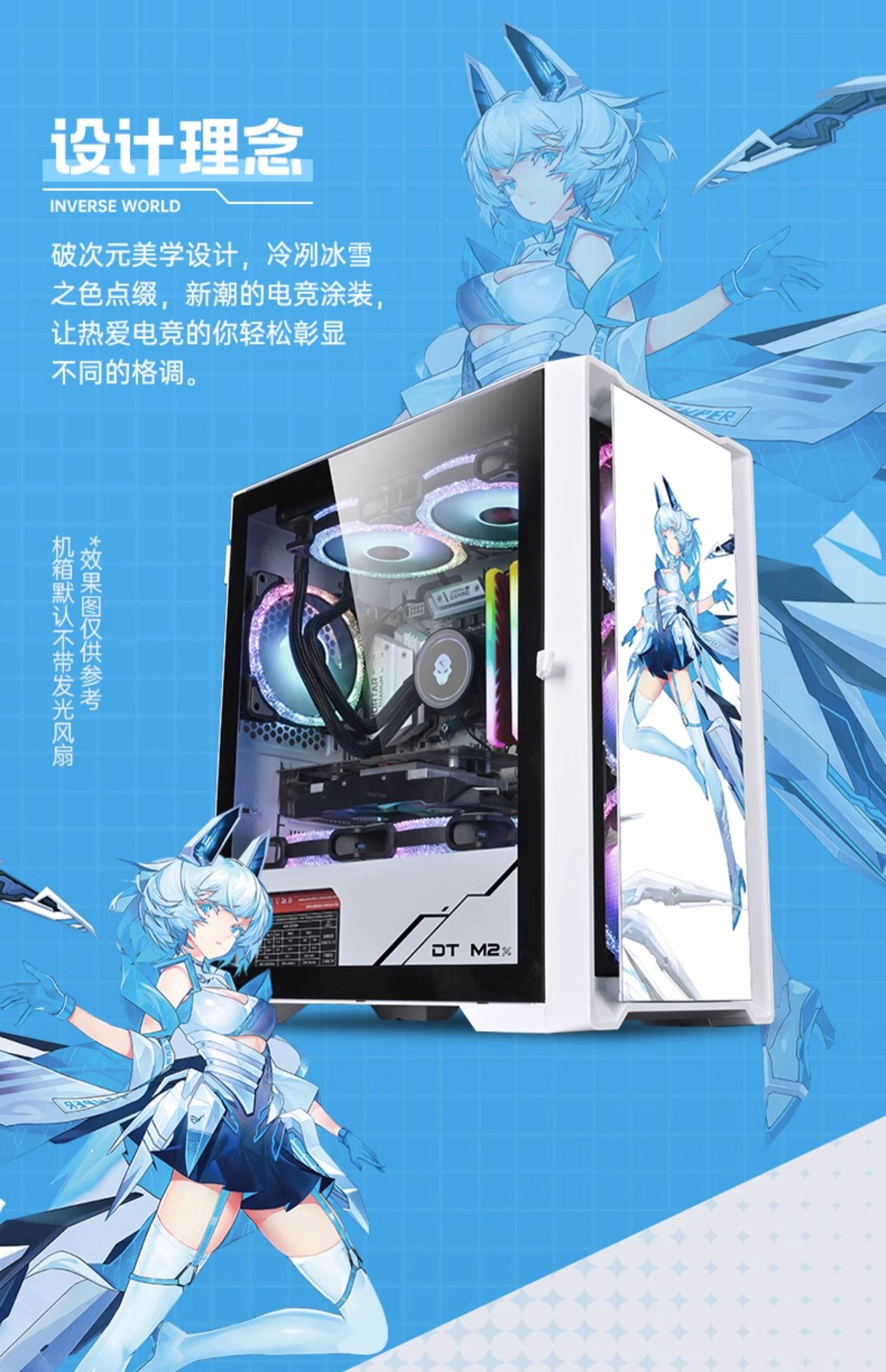 酷睿i5 13400F升13490F/微星RTX4060 8G独显台式电脑主机吃鸡游戏DIY组装机直播设计师办公家用整机全套