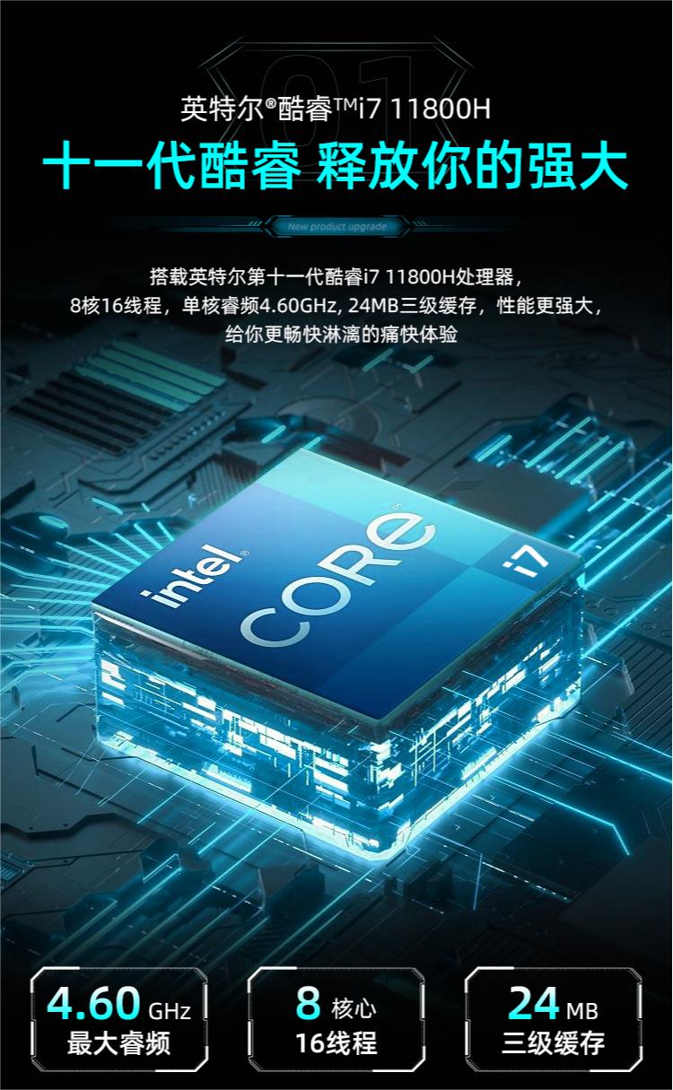 i7/RTX3060高端电脑台式全套高配主机电竞吃鸡游戏组装直播游戏型
